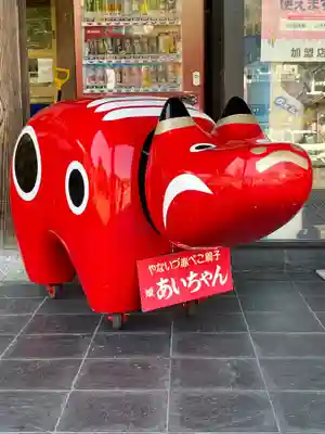 円蔵寺(福島県)