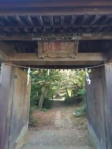 秋葉山量覚院(神奈川県)