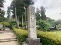 円覚寺(神奈川県)