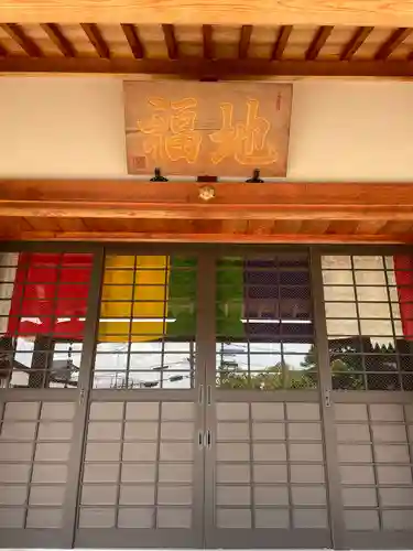 松本山　地福禅寺の本殿