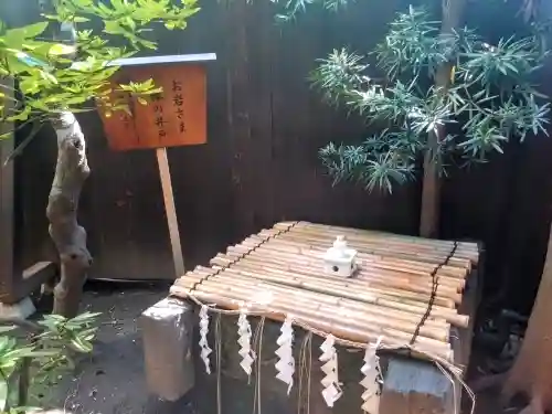 陽運寺(東京都)