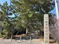 玉敷神社の{uncategorized: "未分類", other: "その他", undefined: "問題あり", building: "その他建物", grave: "お墓", sacred_gate: "鳥居", guardian: "狛犬", statue: "像", buddha: "仏像", history: "歴史", nature: "自然", garden: "庭園", animal: "動物", pagoda: "塔", temizu: "手水舎", mountain_gate: "山門・神門", sanctuary: "本殿・本堂", subordinate: "末社・摂社", art: "芸術", scenery: "景色", jizo: "地蔵", ema: "絵馬", goshuin: "御朱印", omikuji: "おみくじ", items: "授与品その他", amulet: "お守り", goshuincho: "御朱印帳", eats: "食事", festival: "お祭り", votive_dance: "神楽", shichigosan: "七五三参", wedding: "結婚式", experience: "体験その他", initially: "初詣", around: "周辺", anti_infection: "感染症対策"}