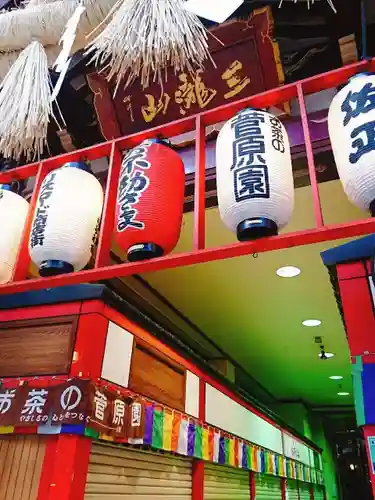 三瀧山不動院のその他建物