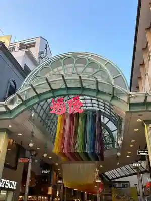 南光坊(愛媛県)