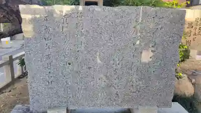 笹岡神社のその他建物