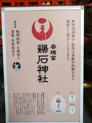 香椎宮(福岡県)