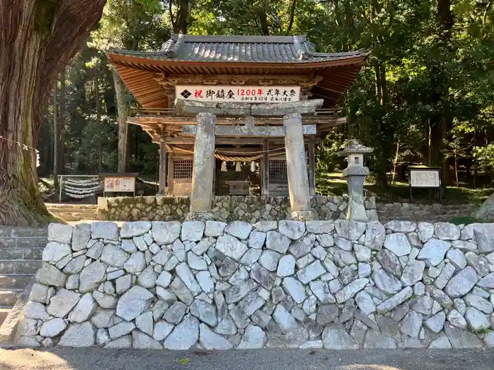 武田八幡宮(山梨県)
