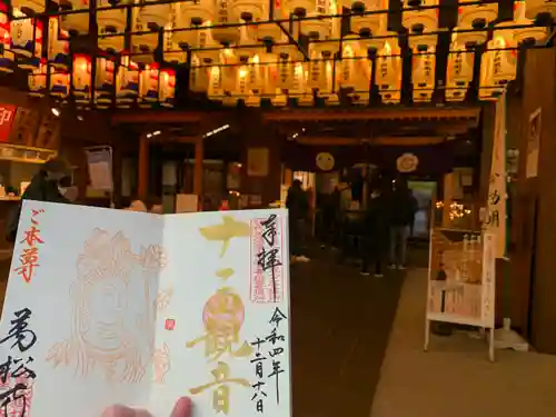 万松寺のその他建物