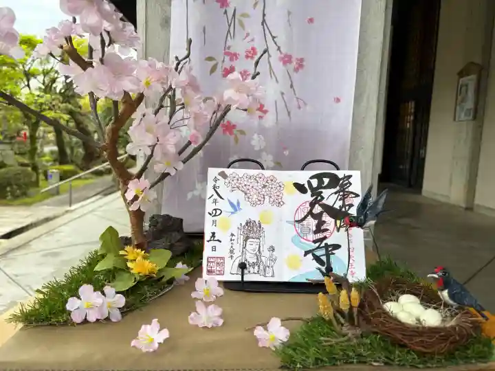 伊勢の国 四天王寺の{uncategorized: "未分類", other: "その他", undefined: "問題あり", building: "その他建物", grave: "お墓", sacred_gate: "鳥居", guardian: "狛犬", statue: "像", buddha: "仏像", history: "歴史", nature: "自然", garden: "庭園", animal: "動物", pagoda: "塔", temizu: "手水舎", mountain_gate: "山門・神門", sanctuary: "本殿・本堂", subordinate: "末社・摂社", art: "芸術", scenery: "景色", jizo: "地蔵", ema: "絵馬", goshuin: "御朱印", omikuji: "おみくじ", items: "授与品その他", amulet: "お守り", goshuincho: "御朱印帳", eats: "食事", festival: "お祭り", votive_dance: "神楽", shichigosan: "七五三参", wedding: "結婚式", experience: "体験その他", initially: "初詣", around: "周辺", anti_infection: "感染症対策"}