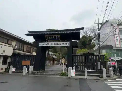 池上本門寺の{uncategorized: "未分類", other: "その他", undefined: "問題あり", building: "その他建物", grave: "お墓", sacred_gate: "鳥居", guardian: "狛犬", statue: "像", buddha: "仏像", history: "歴史", nature: "自然", garden: "庭園", animal: "動物", pagoda: "塔", temizu: "手水舎", mountain_gate: "山門・神門", sanctuary: "本殿・本堂", subordinate: "末社・摂社", art: "芸術", scenery: "景色", jizo: "地蔵", ema: "絵馬", goshuin: "御朱印", omikuji: "おみくじ", items: "授与品その他", amulet: "お守り", goshuincho: "御朱印帳", eats: "食事", festival: "お祭り", votive_dance: "神楽", shichigosan: "七五三参", wedding: "結婚式", experience: "体験その他", initially: "初詣", around: "周辺", anti_infection: "感染症対策"}