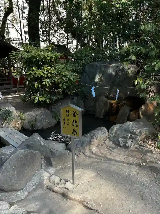 生田神社の{uncategorized: "未分類", other: "その他", undefined: "問題あり", building: "その他建物", grave: "お墓", sacred_gate: "鳥居", guardian: "狛犬", statue: "像", buddha: "仏像", history: "歴史", nature: "自然", garden: "庭園", animal: "動物", pagoda: "塔", temizu: "手水舎", mountain_gate: "山門・神門", sanctuary: "本殿・本堂", subordinate: "末社・摂社", art: "芸術", scenery: "景色", jizo: "地蔵", ema: "絵馬", goshuin: "御朱印", omikuji: "おみくじ", items: "授与品その他", amulet: "お守り", goshuincho: "御朱印帳", eats: "食事", festival: "お祭り", votive_dance: "神楽", shichigosan: "七五三参", wedding: "結婚式", experience: "体験その他", initially: "初詣", around: "周辺", anti_infection: "感染症対策"}