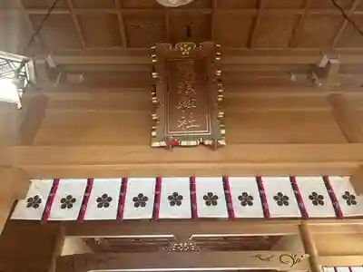 須須神社の建物その他