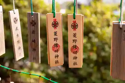 菱野健功神社(長野県)