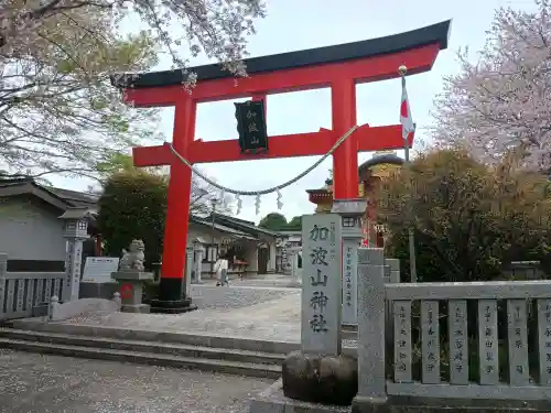 加波山神社真壁拝殿(茨城県)