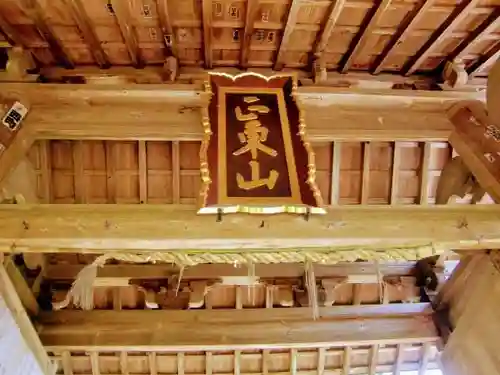 日本寺のその他建物