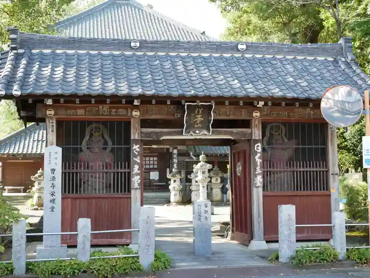 曹源寺の山門・神門