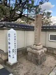 薬仙寺(兵庫県)