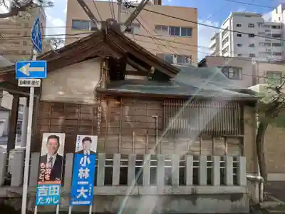 白龍権現神社(新潟県)