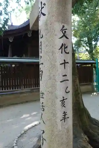 原田神社のその他建物