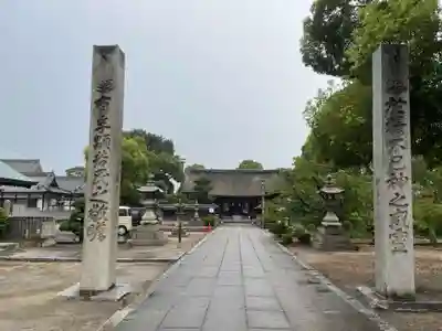 別宮大山祇神社(愛媛県)