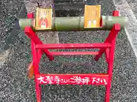 大聖寺(滋賀県)