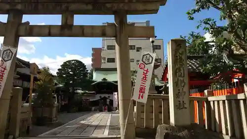 元祇園梛神社・隼神社の鳥居