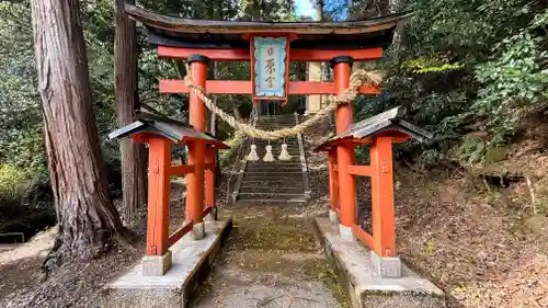日原神社(京都府)