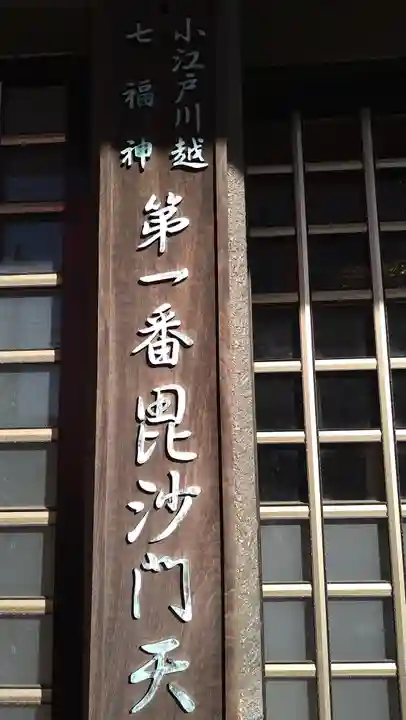 妙善寺のその他建物