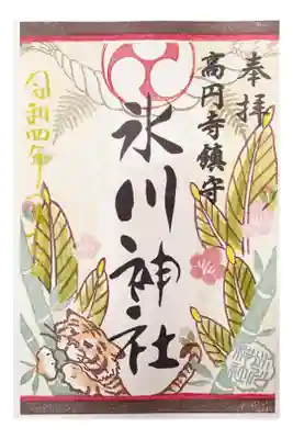 500円