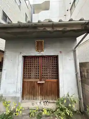 小丸山稲荷神社(東京都)