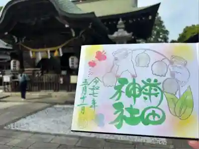 菊田神社(千葉県)