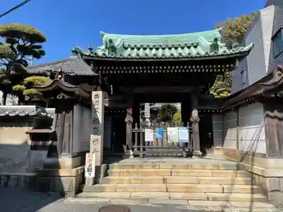 福聚寺の山門・神門