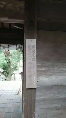 天津神社のその他建物