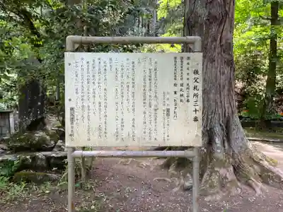 法雲寺(埼玉県)