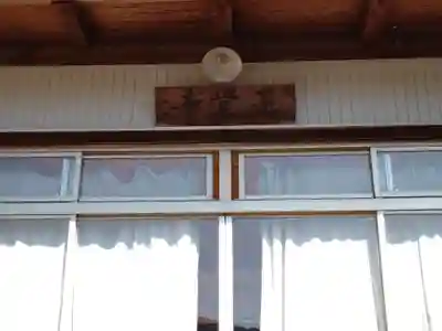 正覚寺(愛知県)