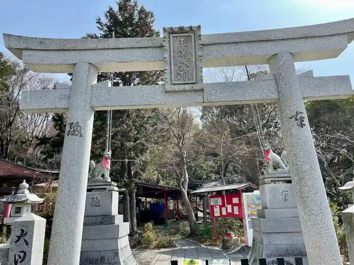 末廣神社(京都府)