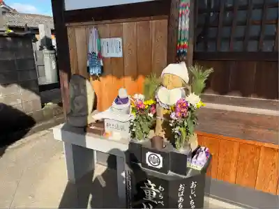 極楽寺(愛知県)