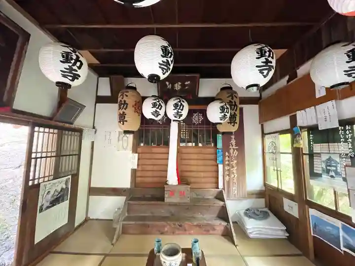 不動寺(滋賀県)