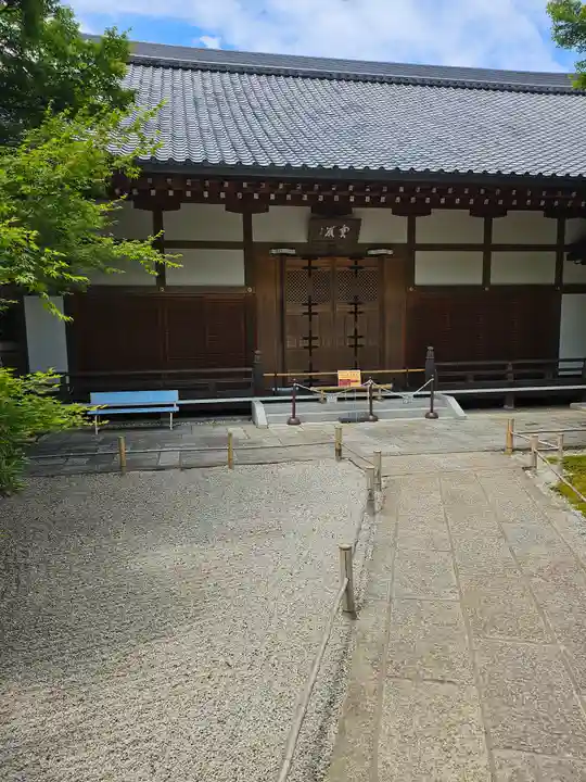 宝厳院(京都府)