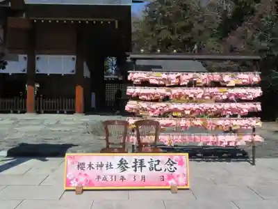櫻木神社のその他建物