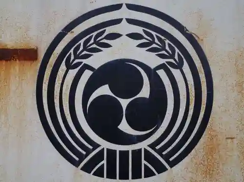 須賀神社のその他建物