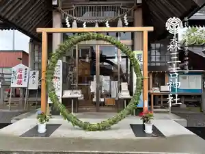 森三吉神社(北海道) 2026年06月21日(日)〜(2026年06月21日(日) 14時16分50秒投稿)