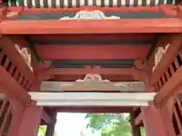 飯縄寺の山門・神門