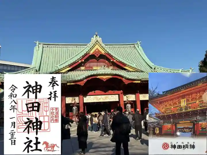 神田神社(神田明神)(東京都)
