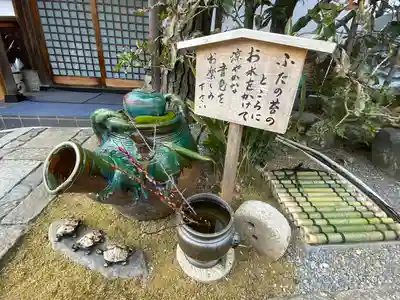 養徳院(京都府)