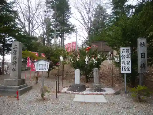 浦幌神社・乳神神社の末社