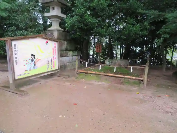 常陸國總社宮のその他建物