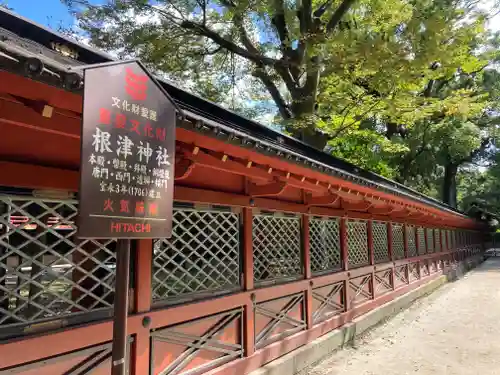 根津神社のその他建物