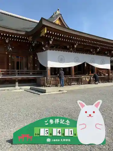 大神神社の本殿・本堂