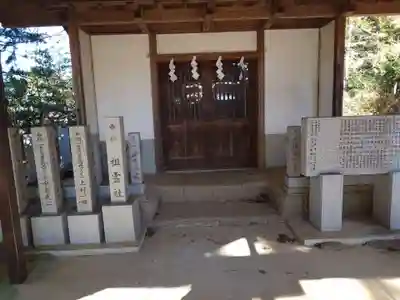 建部神社(山梨県)